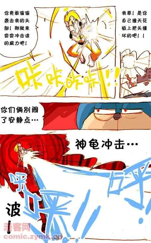 三十七话-第37话