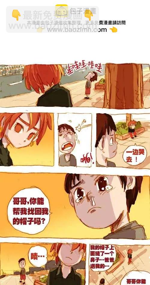 三十九话-第39话