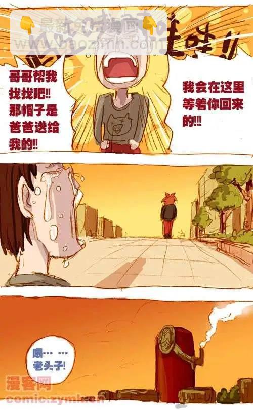 三十九话-第39话