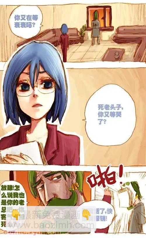 三十九话-第39话