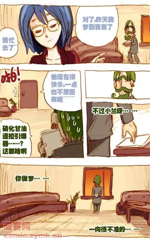 三十九话-第39话