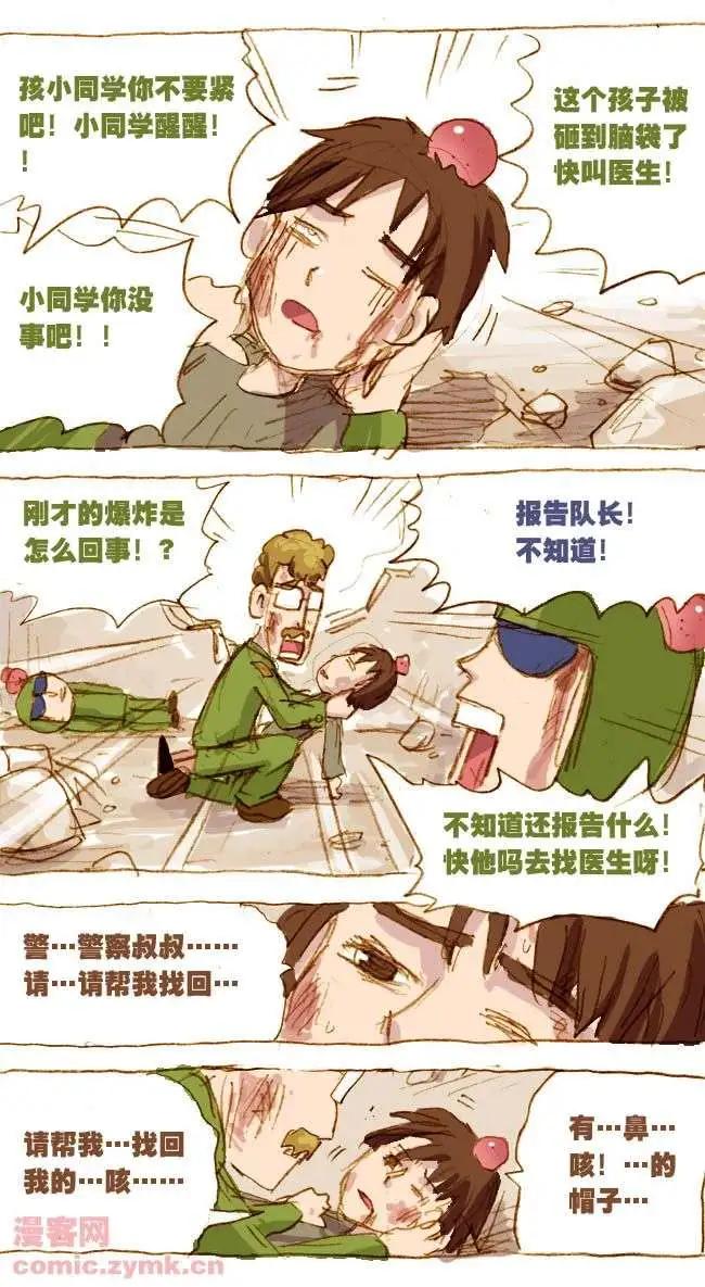 四十一话-第41话