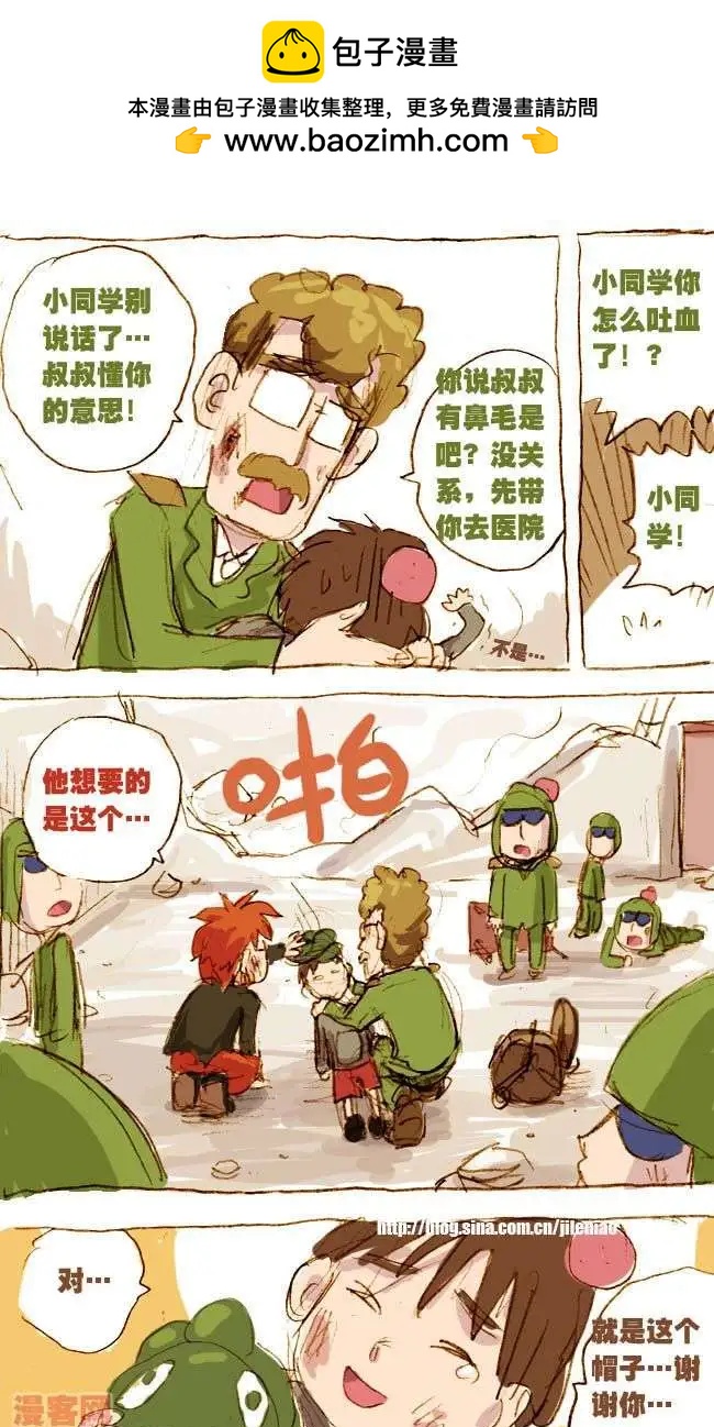 四十一话-第41话