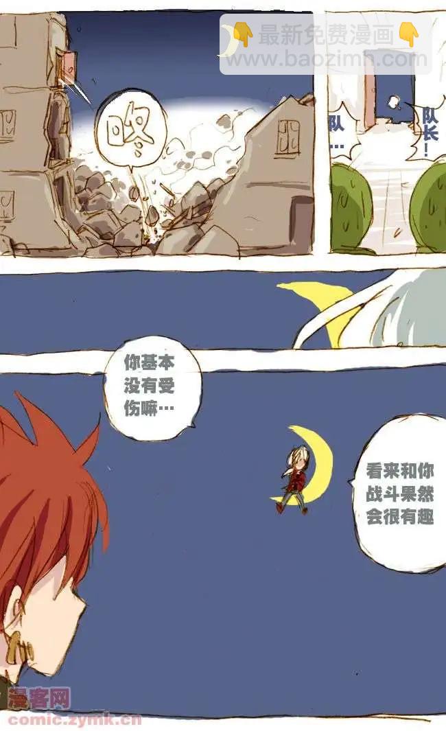 四十一话-第41话