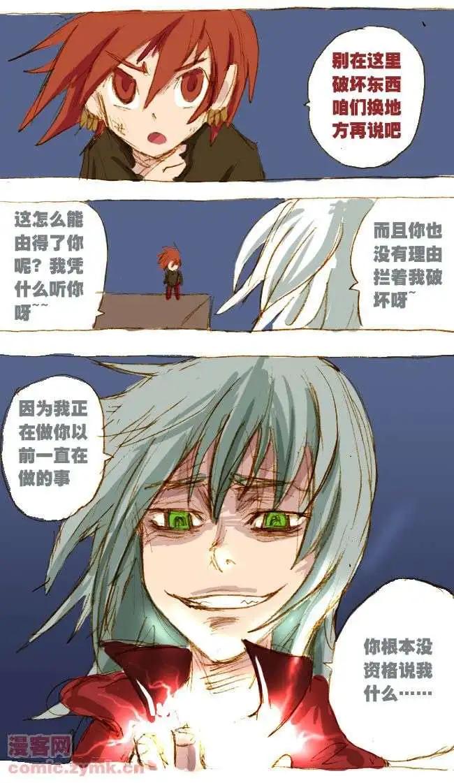 四十一话-第41话