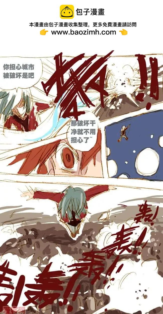 四十一话-第41话