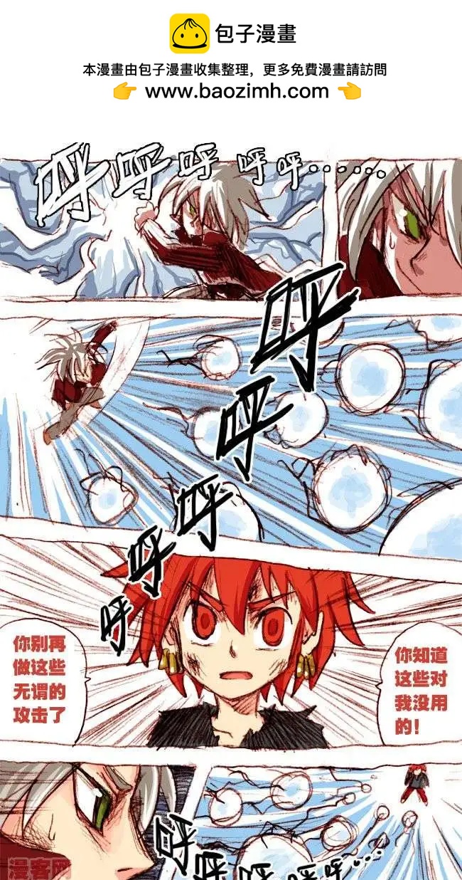 四十三话-第43话