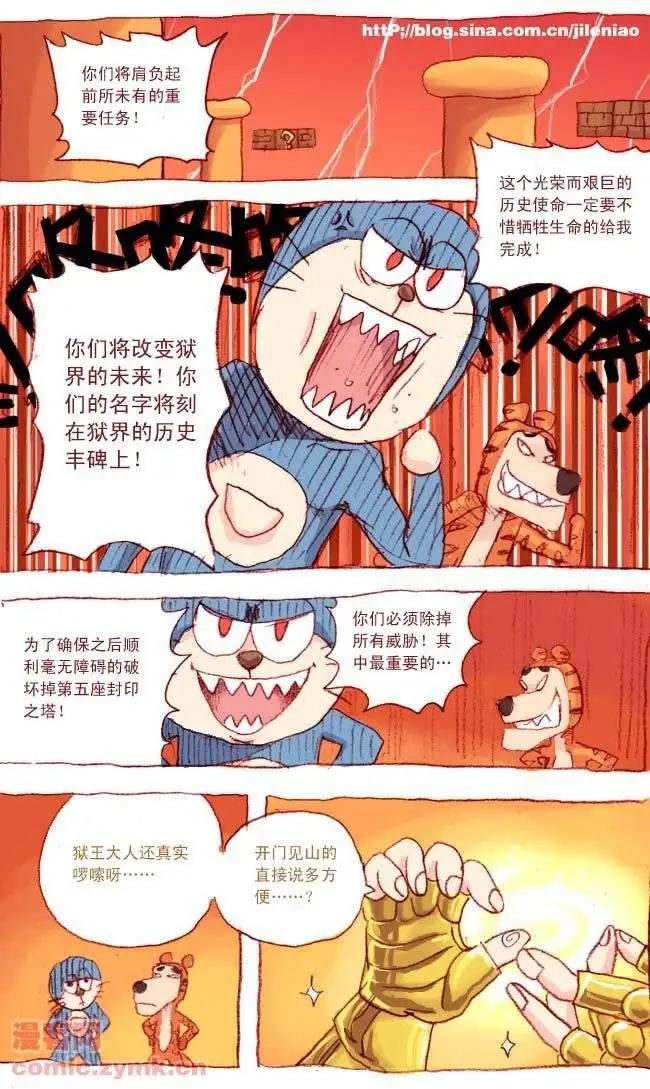 四十五话-第45话