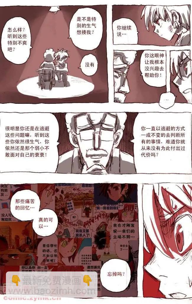 四十五话-第45话