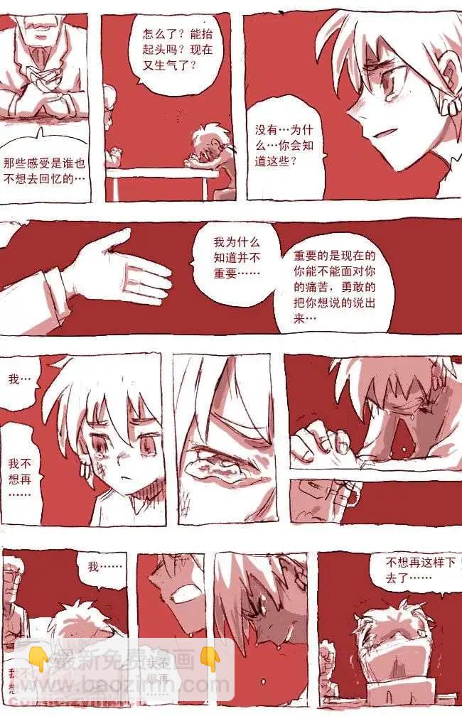 四十五话-第45话