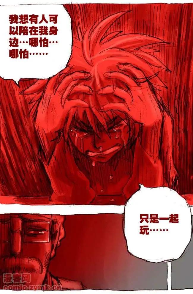 四十五话-第45话