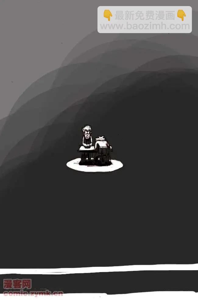 四十五话-第45话