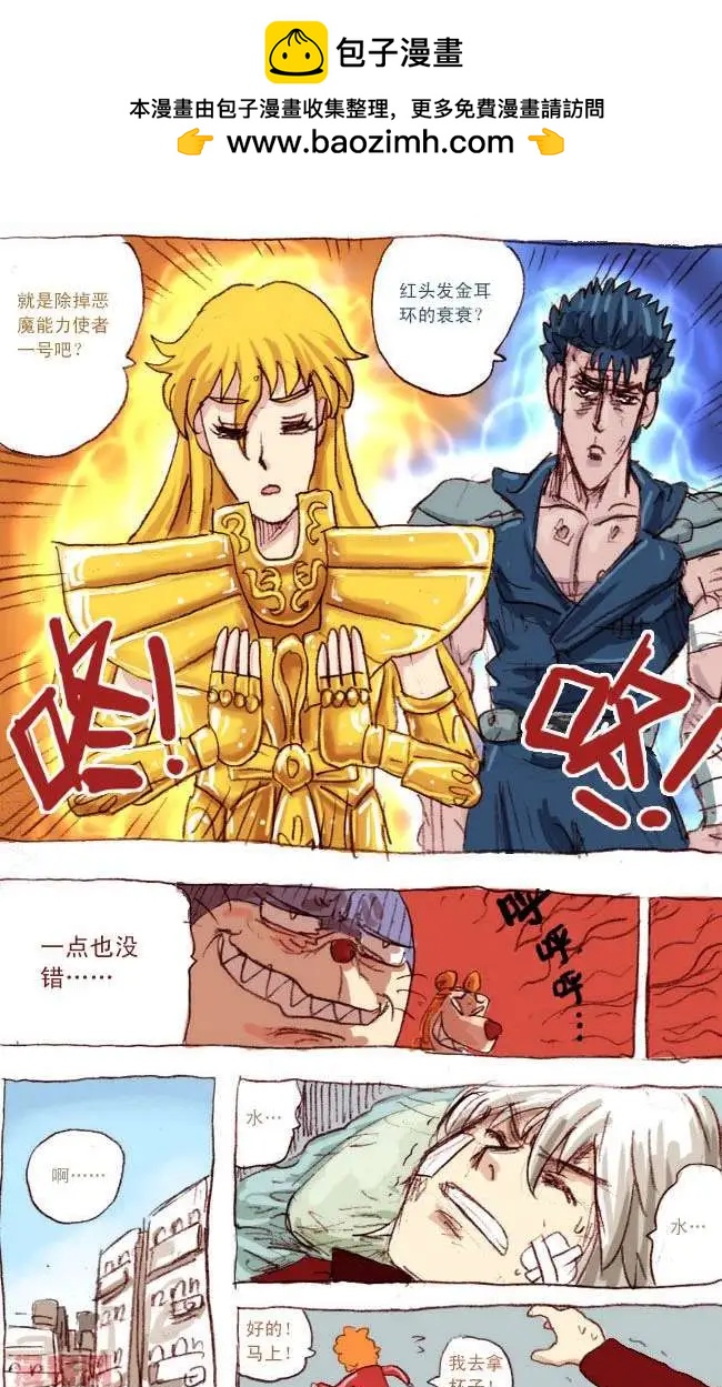 四十五话-第45话