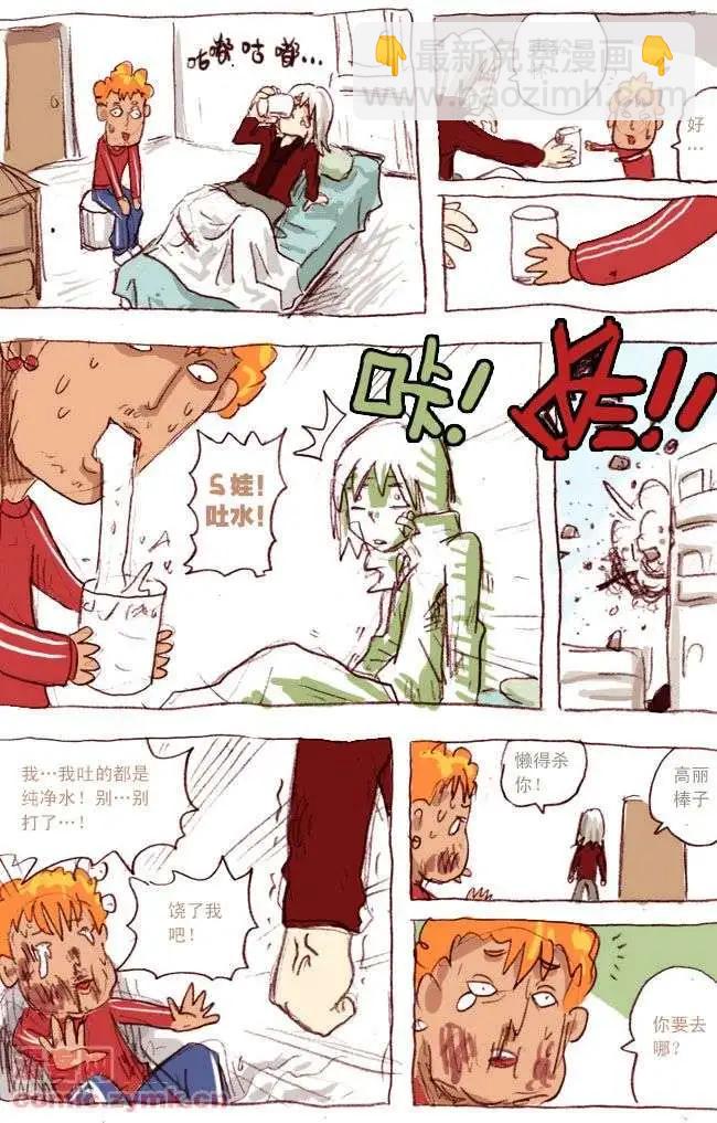 四十五话-第45话