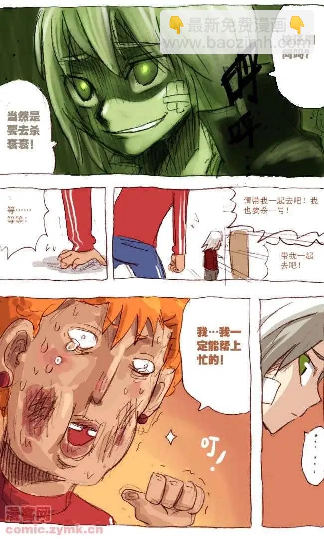 四十五话-第45话