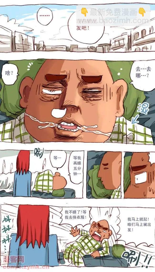 四十五话-第45话