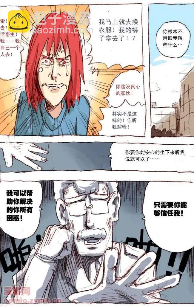 四十五话-第45话