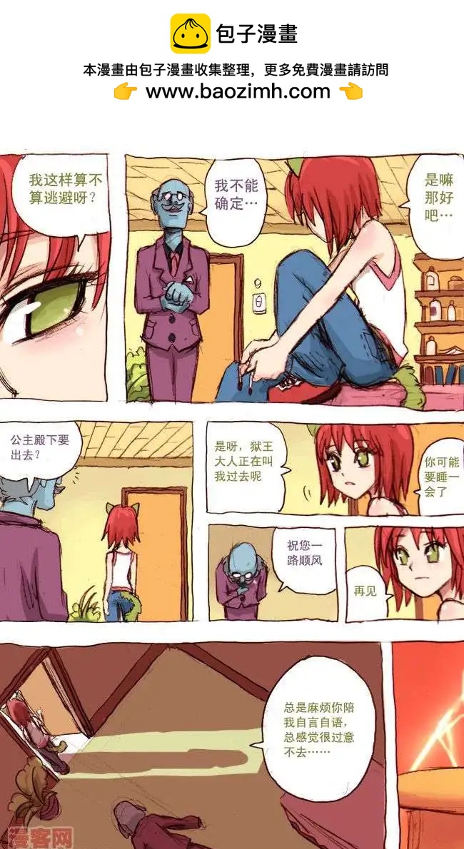 四十七话-第47话