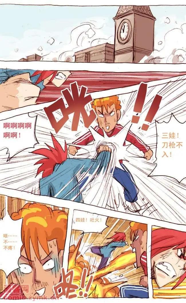 四十七话-第47话