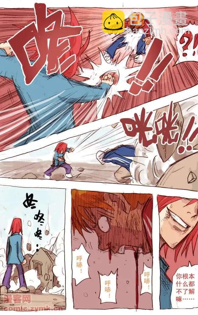 四十七话-第47话