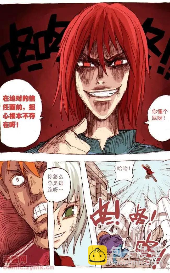 四十七话-第47话