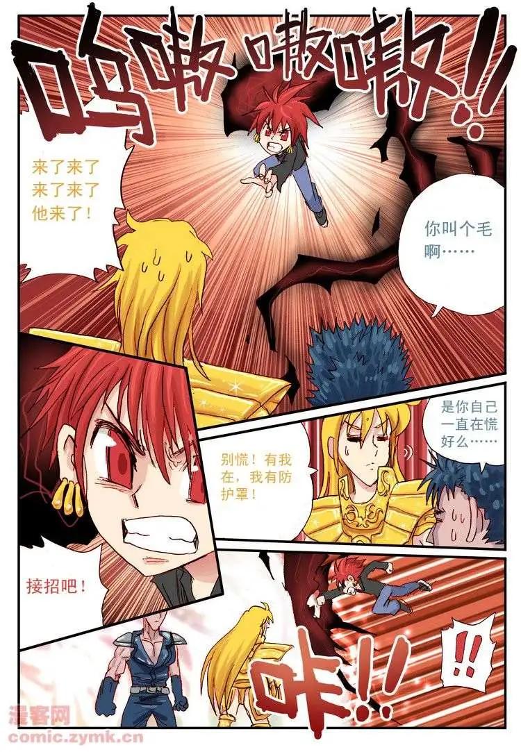 四十九话-第49话