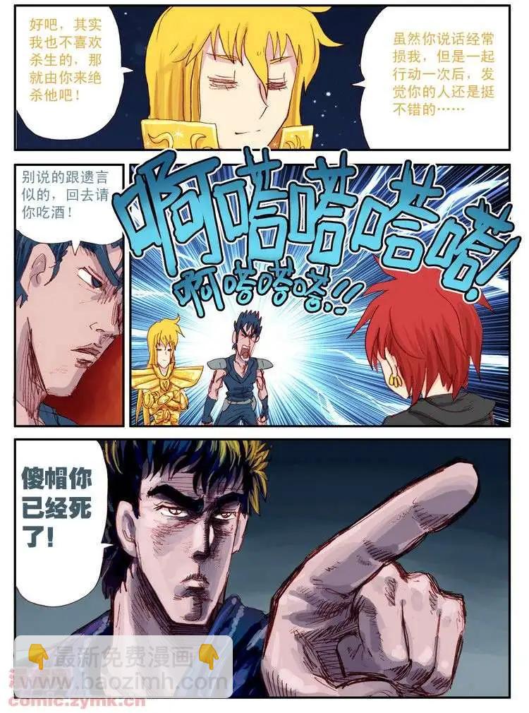 四十九话-第49话