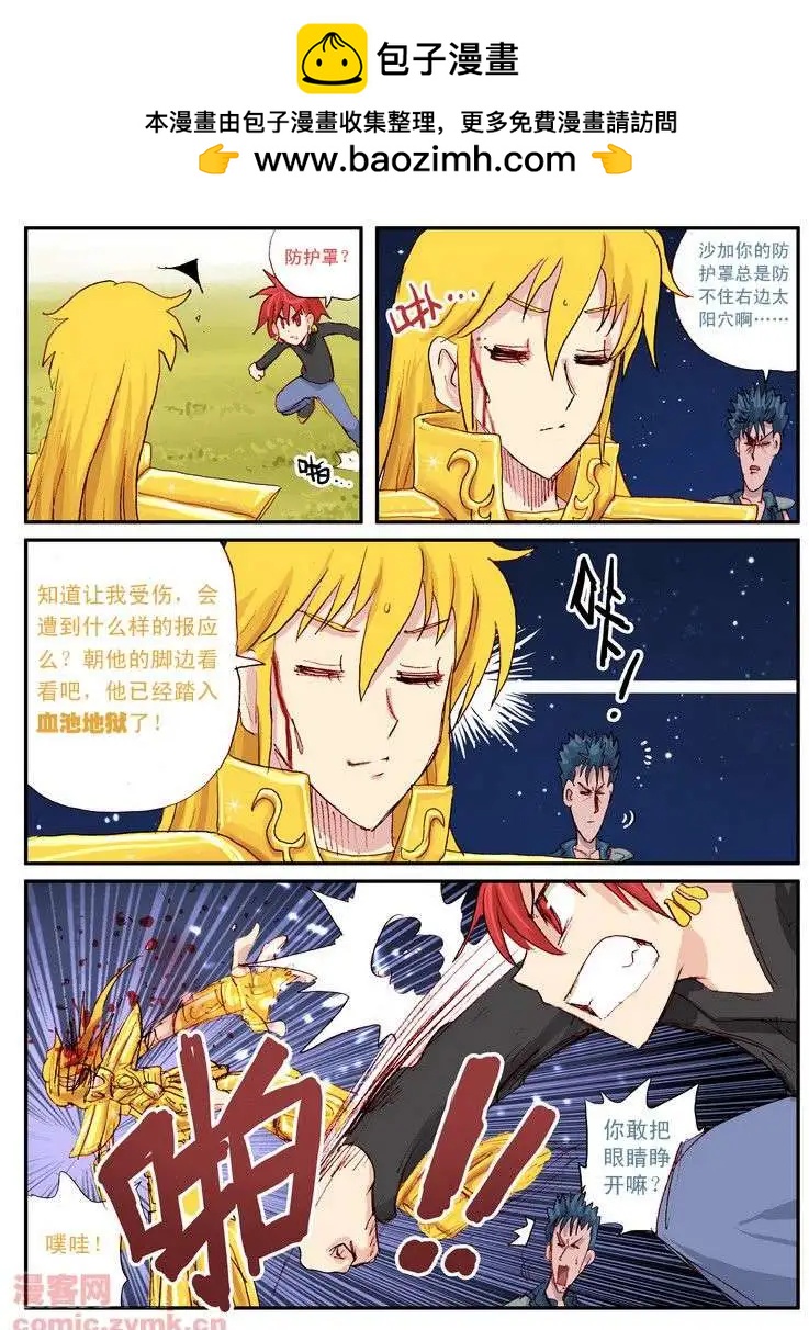 四十九话-第49话