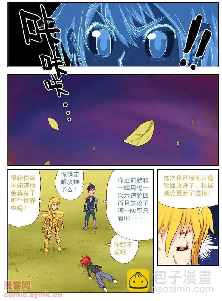 四十九话-第49话