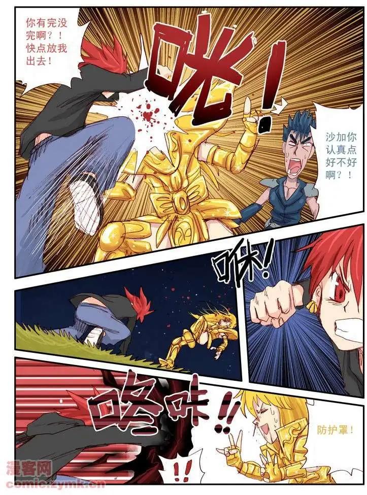 四十九话-第49话