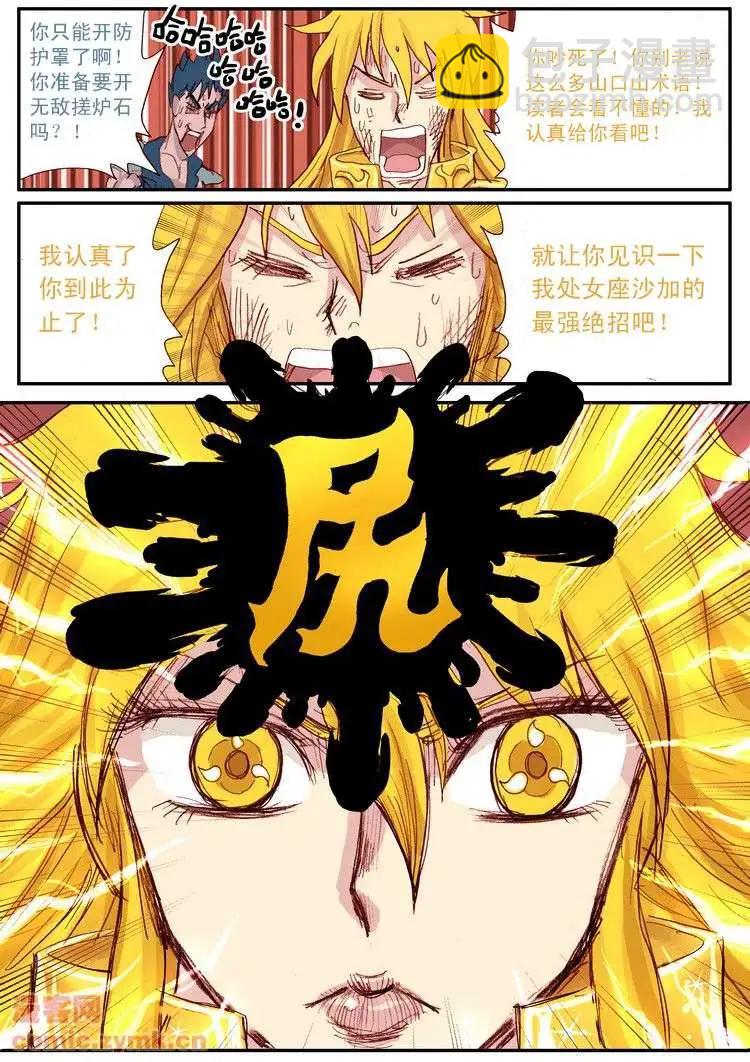 四十九话-第49话