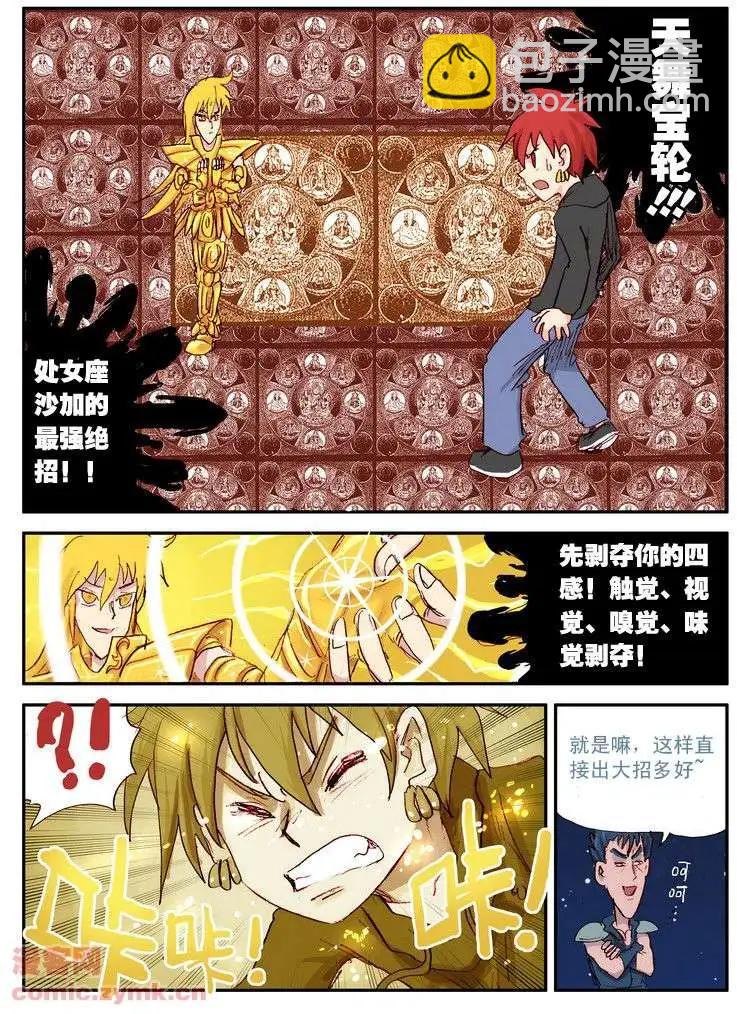 四十九话-第49话