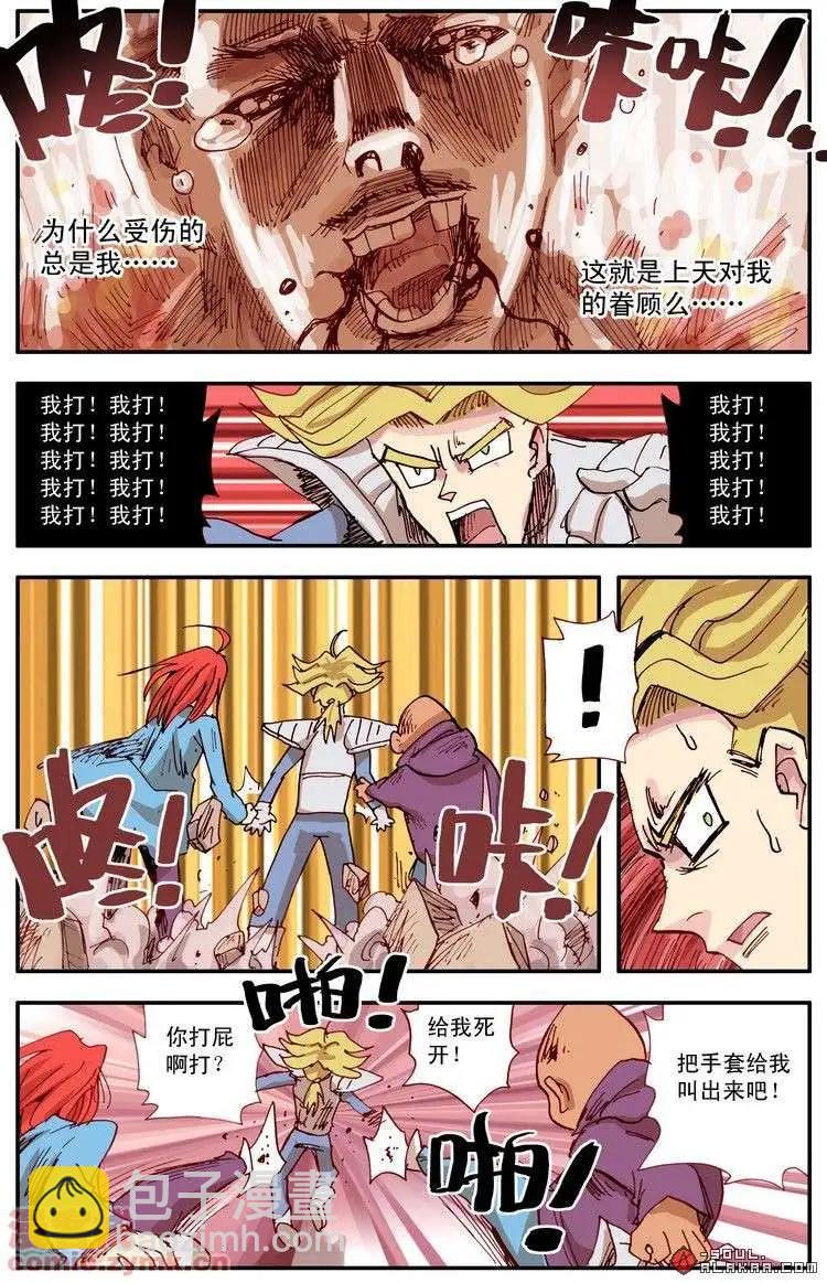 五十一话-第51话