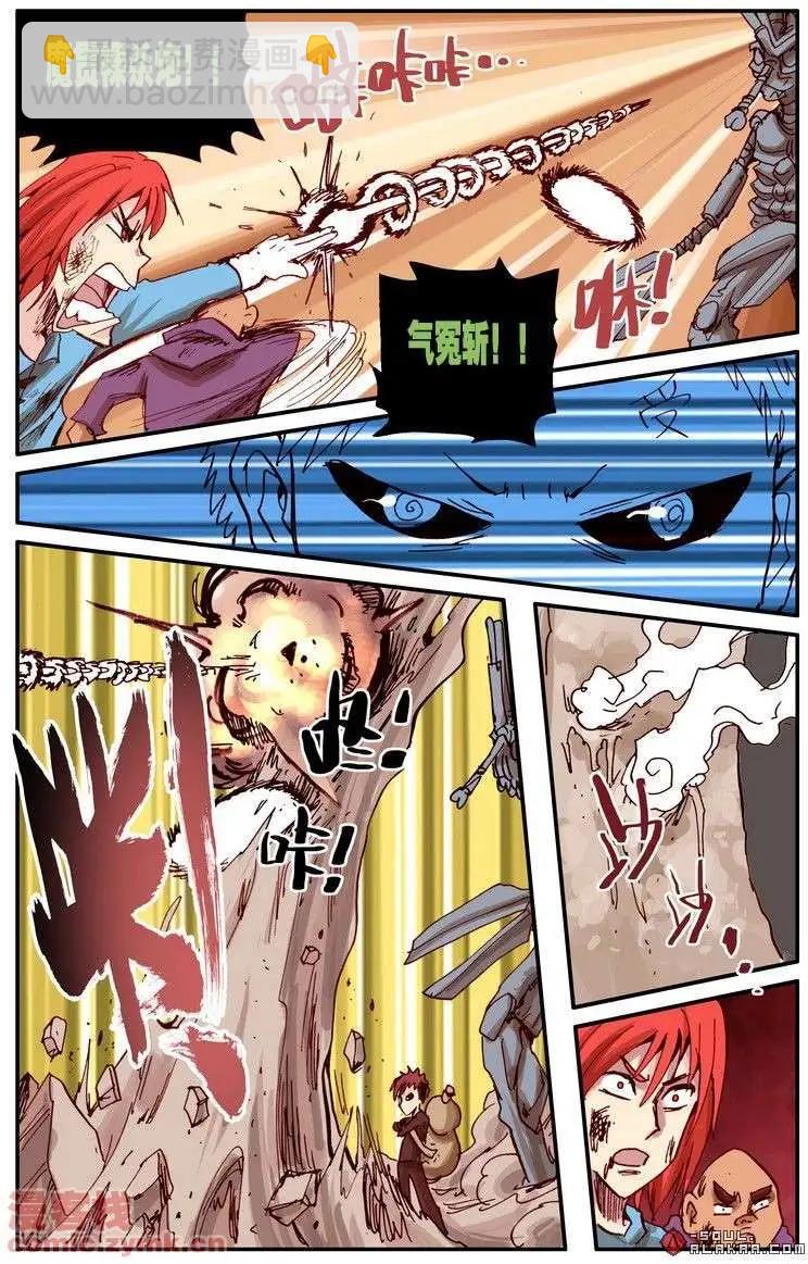 五十一话-第51话