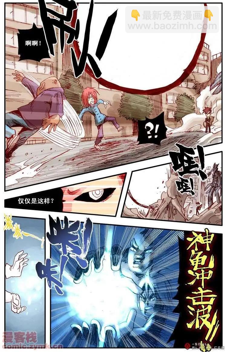 五十一话-第51话