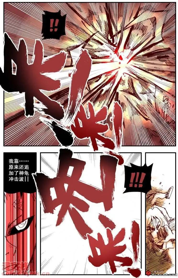 五十一话-第51话