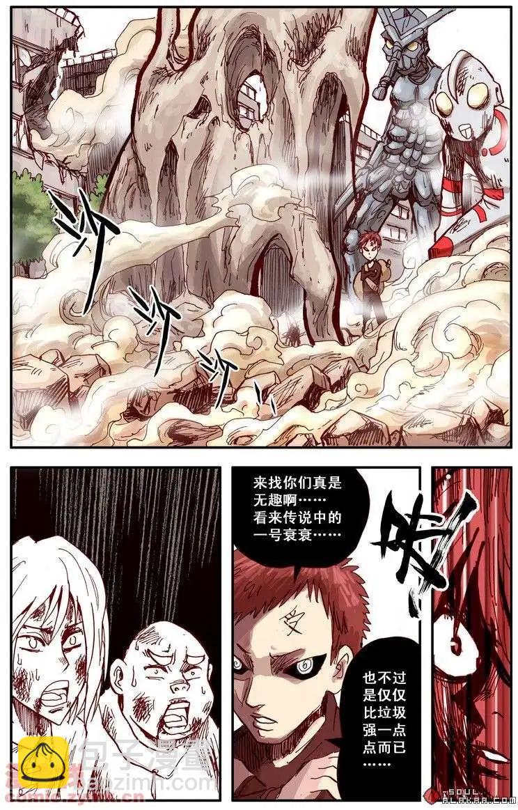 五十一话-第51话