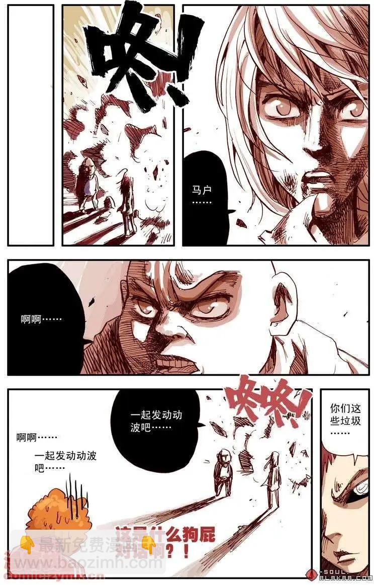 五十一话-第51话