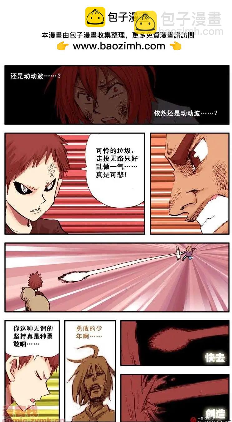 五十一话-第51话