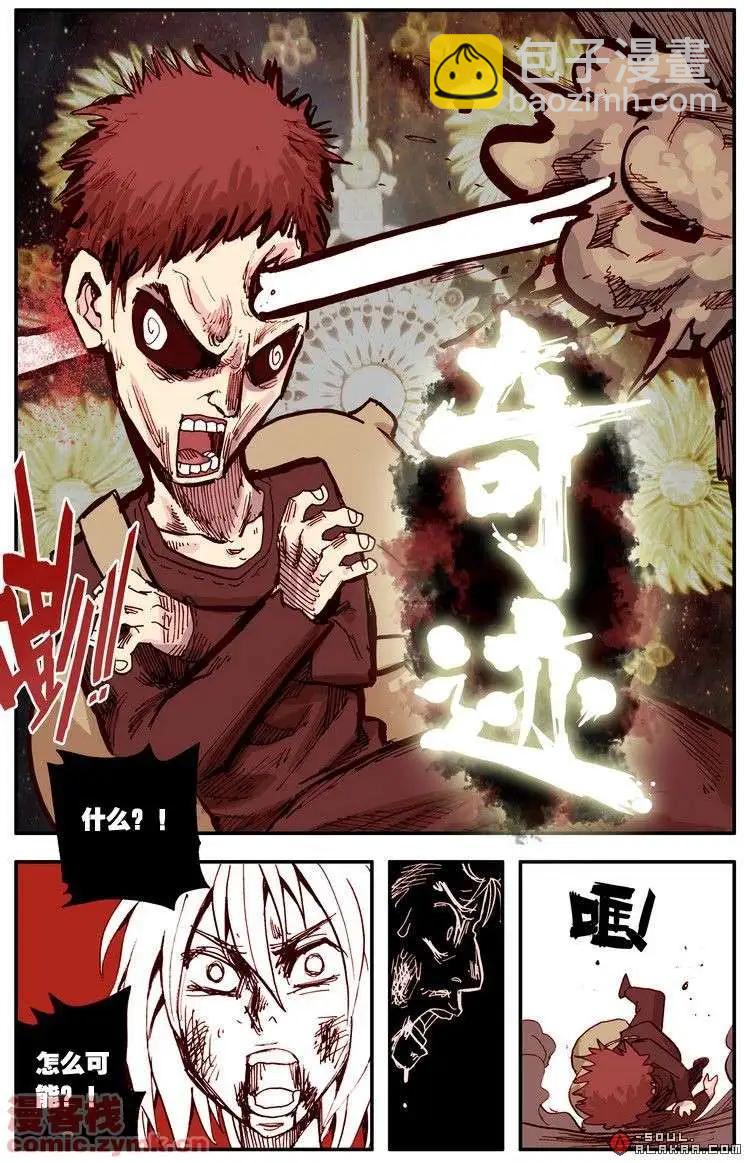 五十一话-第51话