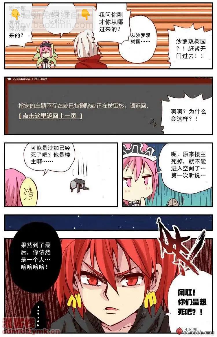 五十一话-第51话