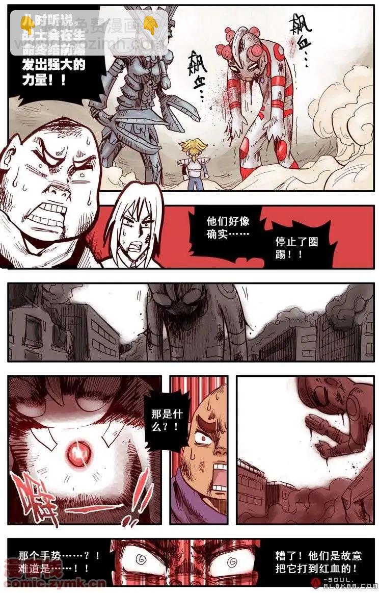 五十一话-第51话