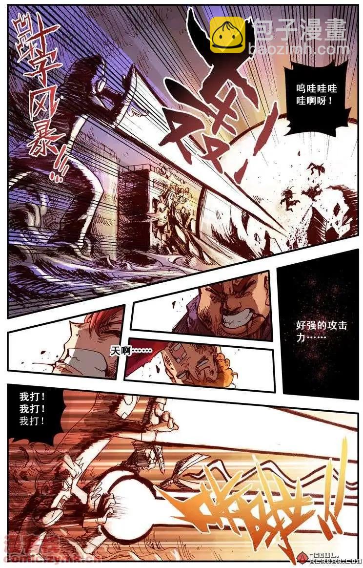 五十一话-第51话