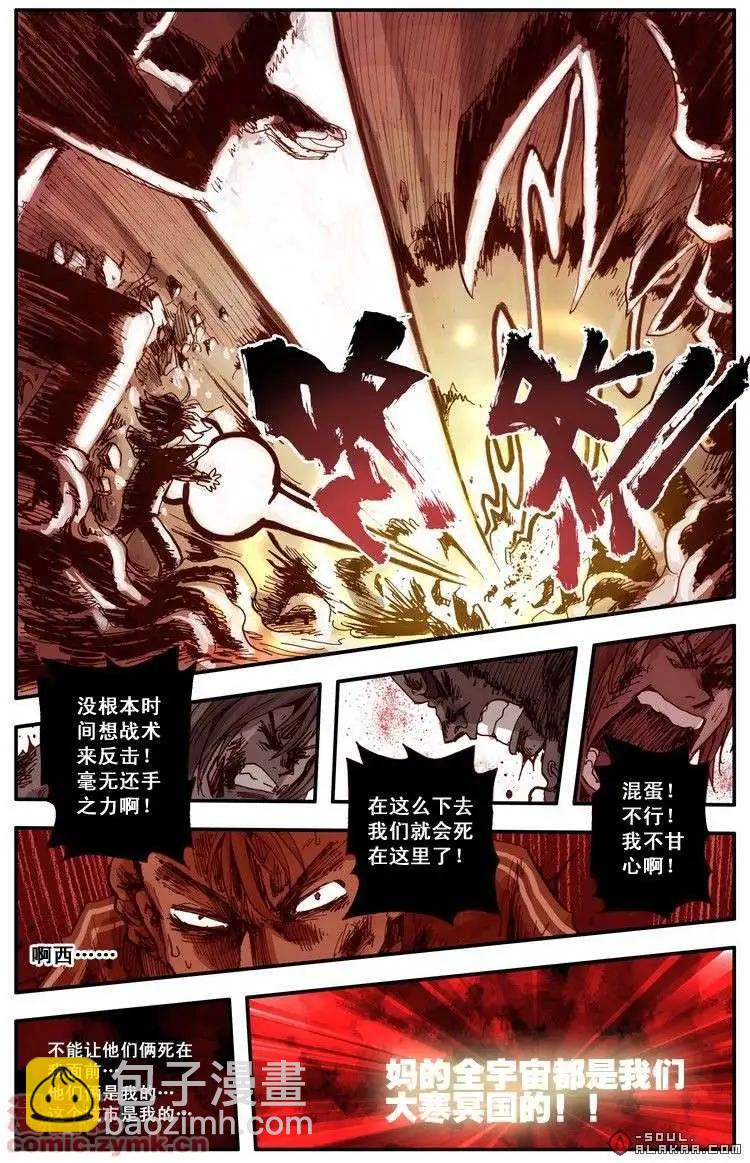 五十一话-第51话