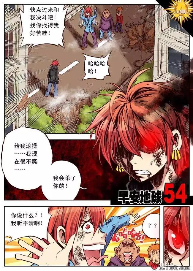 五十四话-第53话