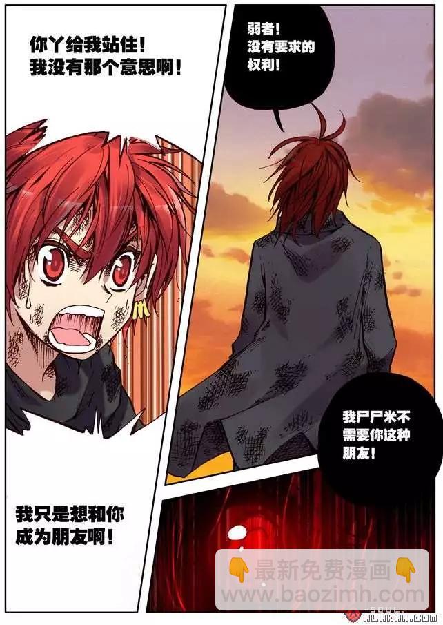 五十四话-第53话