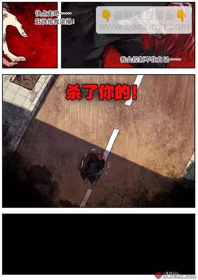 五十四话-第53话