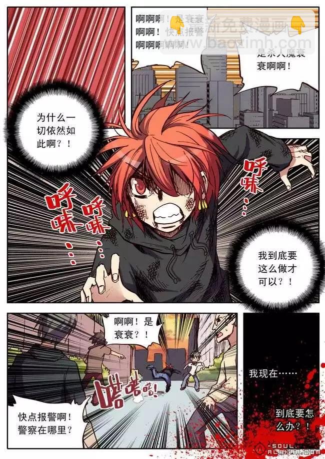 五十四话-第53话