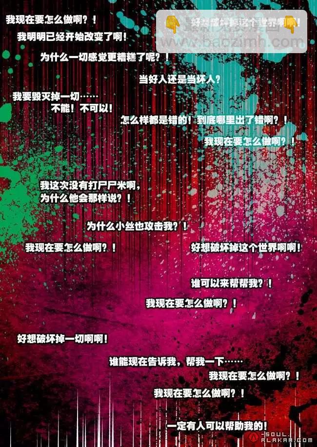 五十四话-第53话