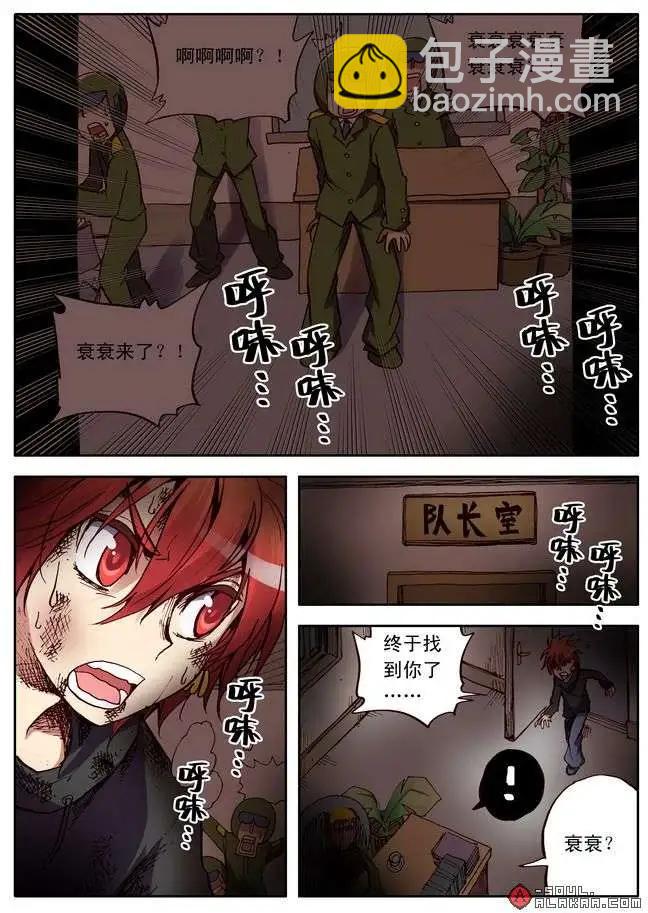 五十四话-第53话